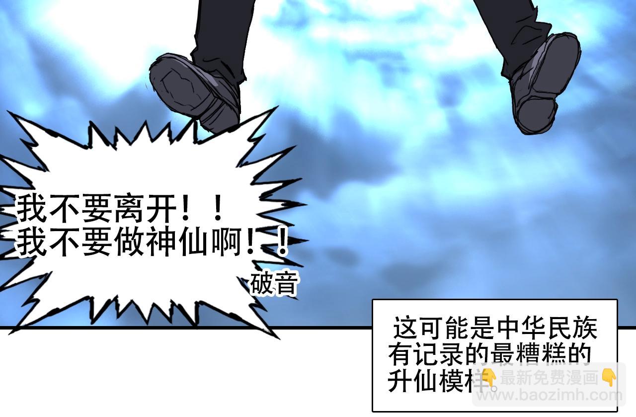 第320话 各自的明天32