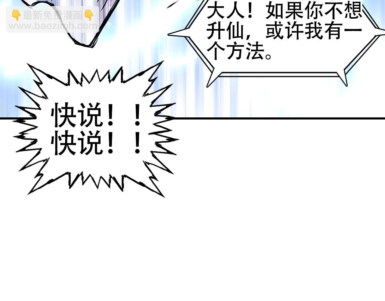第320话 各自的明天34