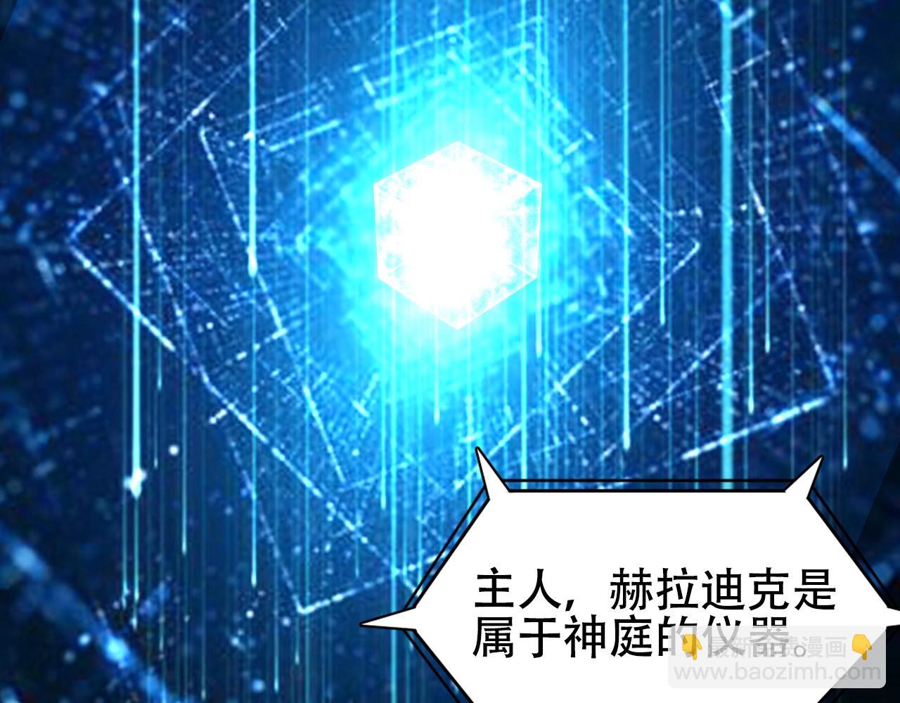 第320话 各自的明天36