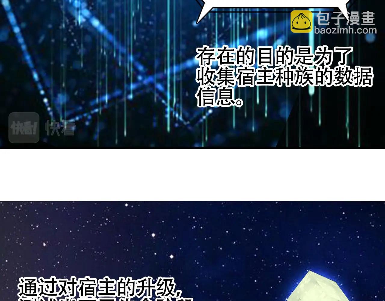 第320话 各自的明天37