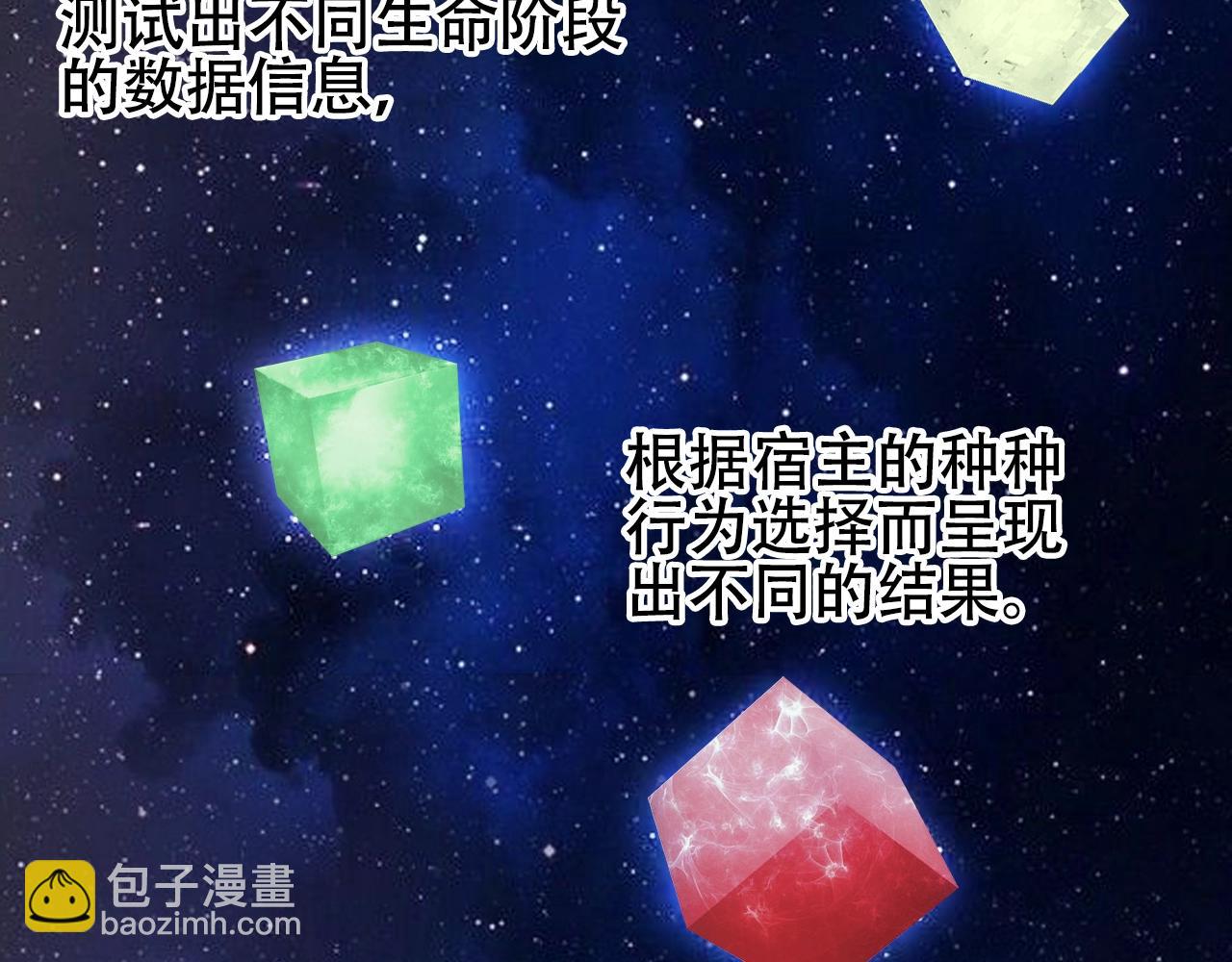 第320话 各自的明天38