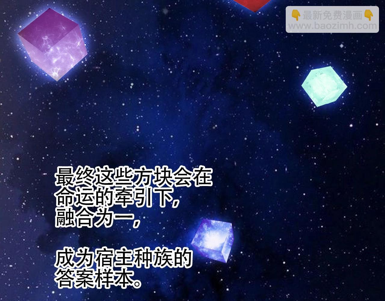 第320话 各自的明天39