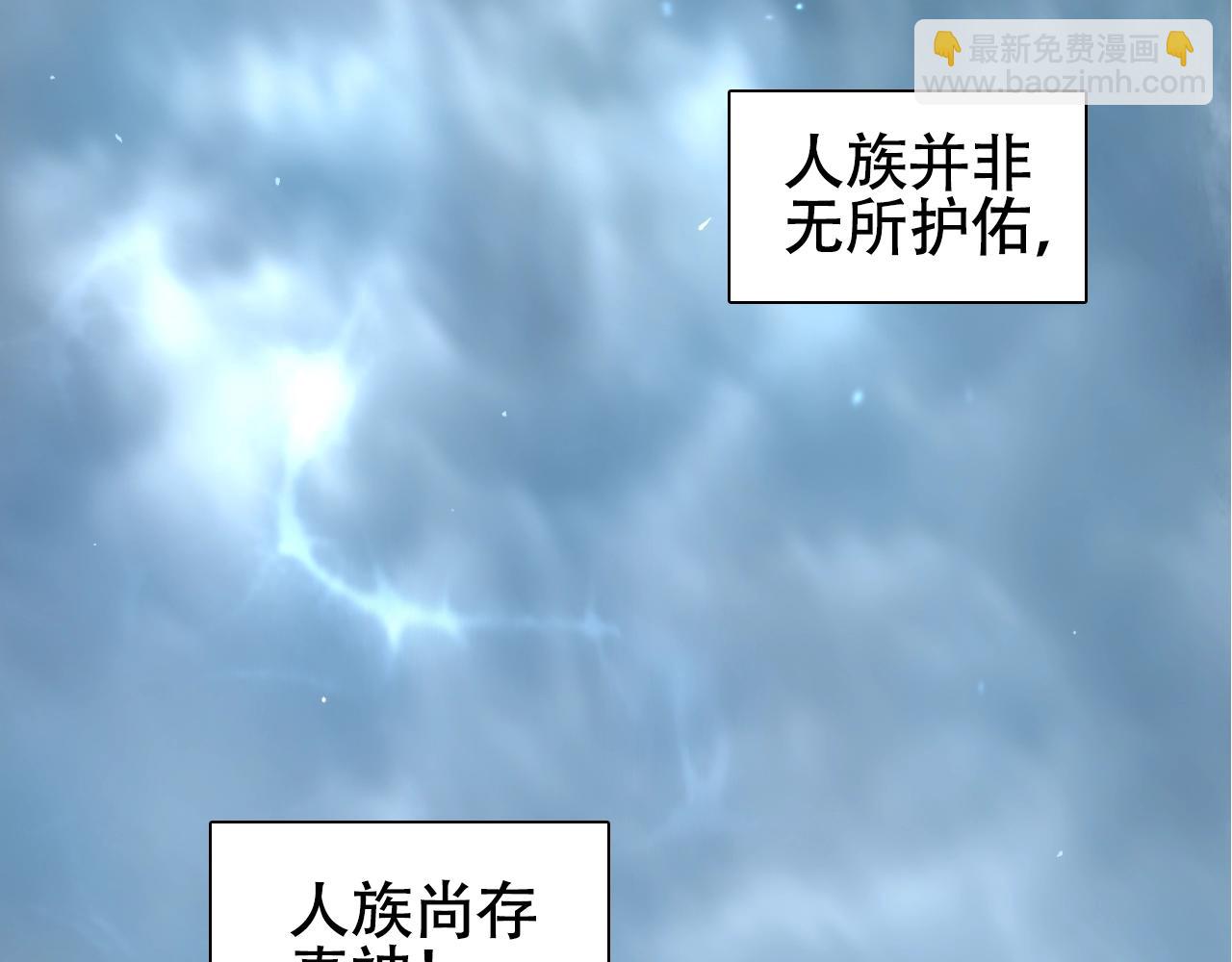 第320话 各自的明天4