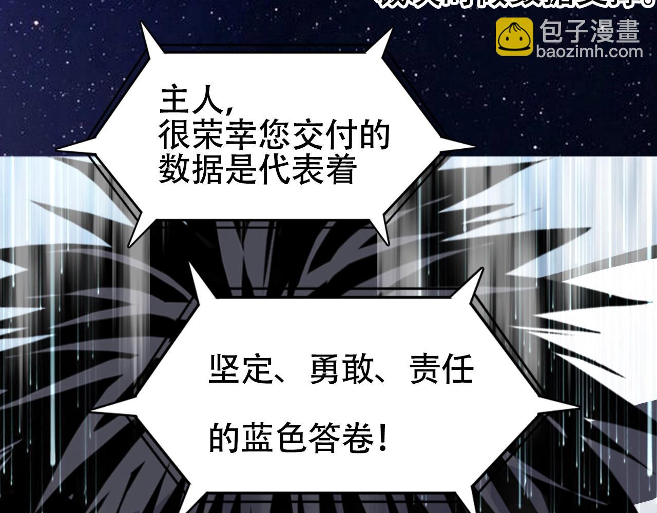 第320话 各自的明天41