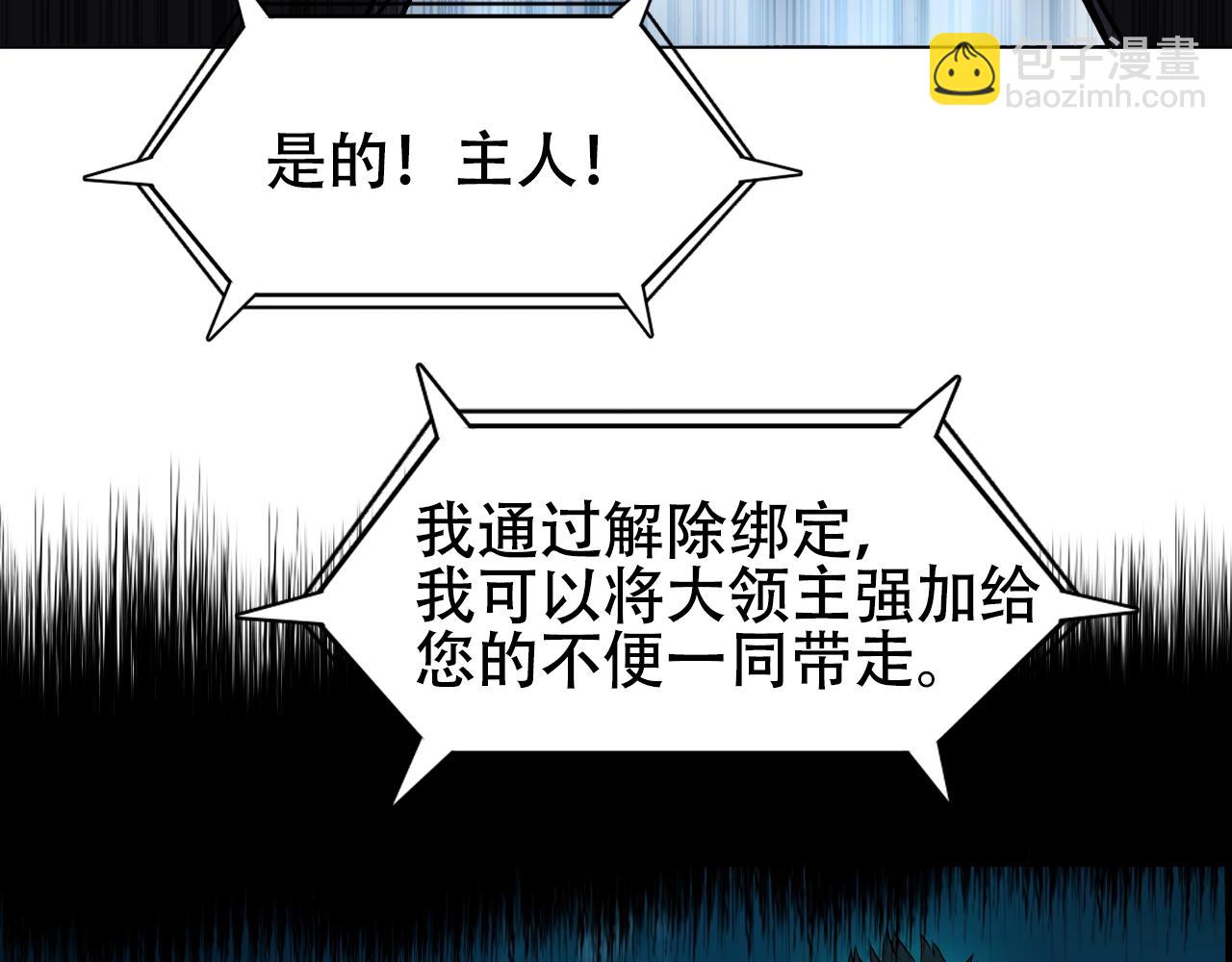 第320话 各自的明天44