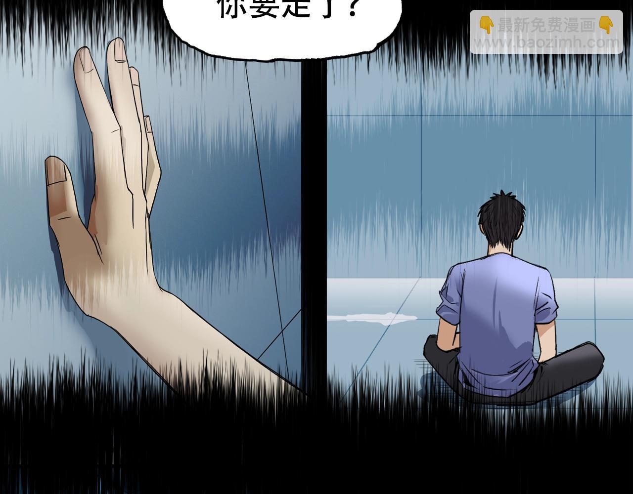 第320话 各自的明天55