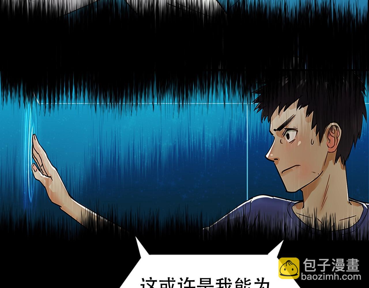 第320话 各自的明天57