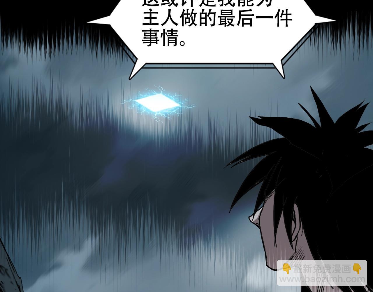 第320话 各自的明天58