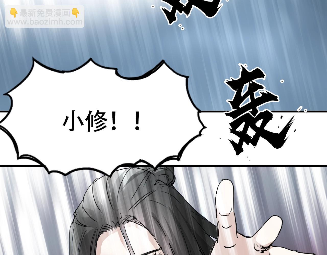 第320话 各自的明天61