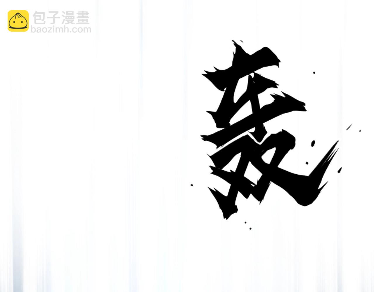 第320话 各自的明天63