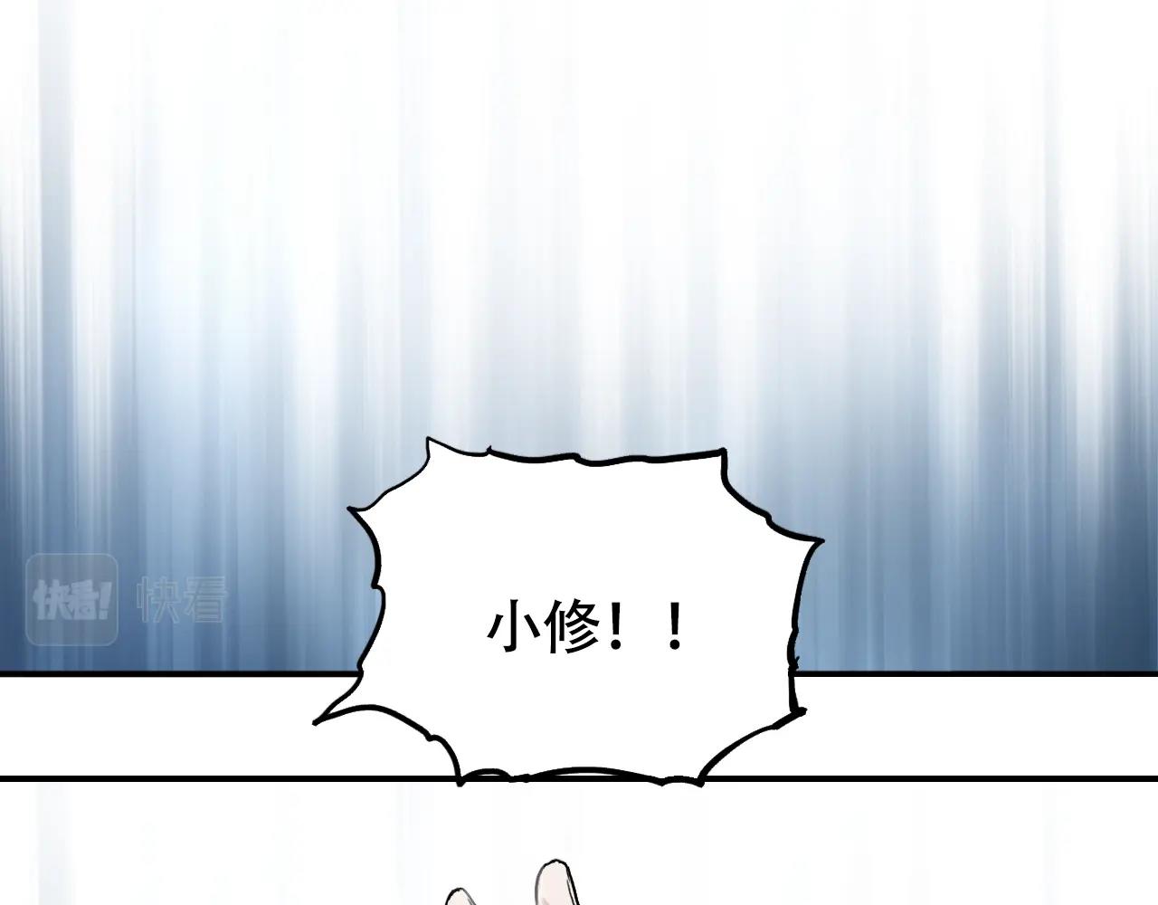 第320话 各自的明天66