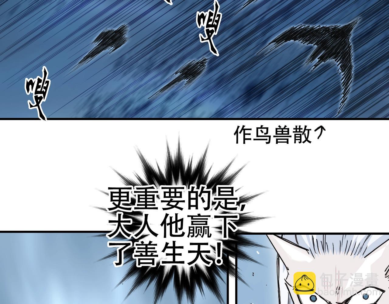 第320话 各自的明天7