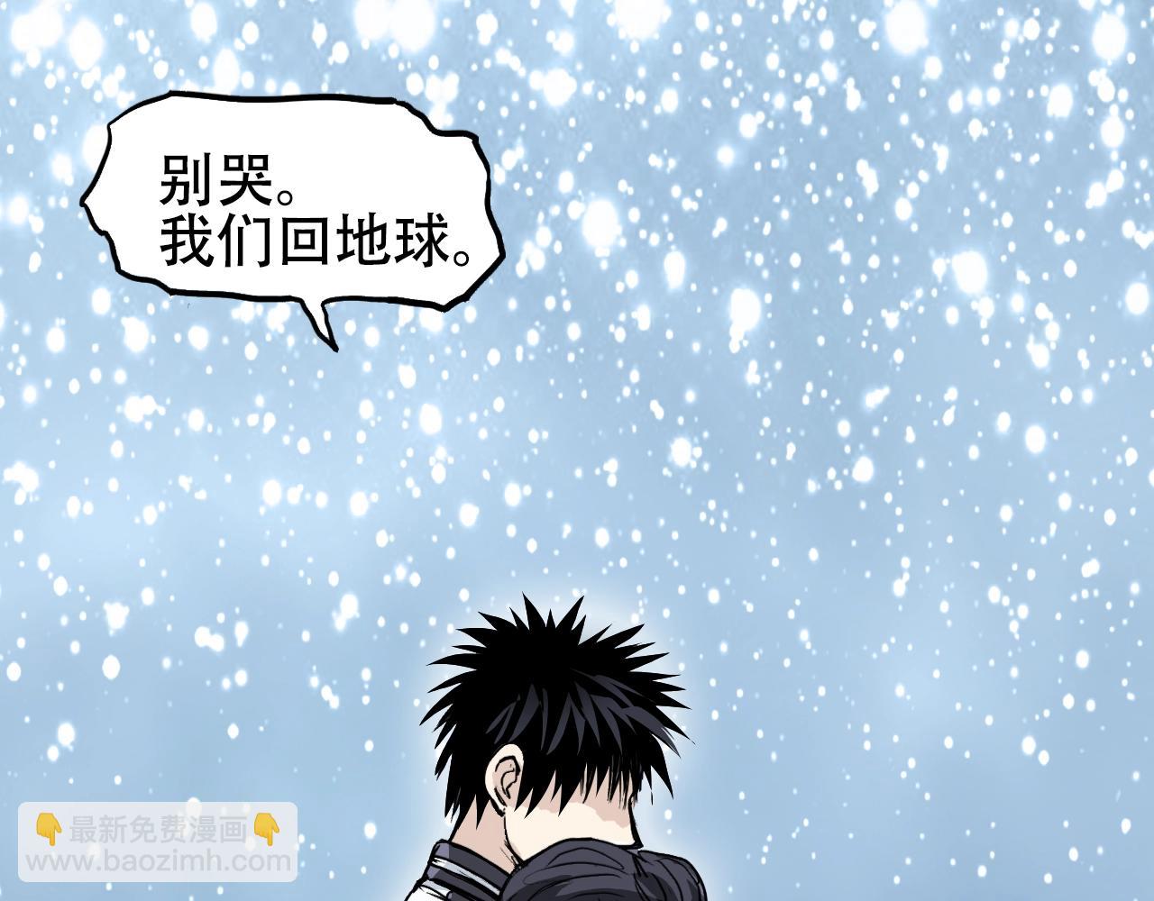 第320话 各自的明天75