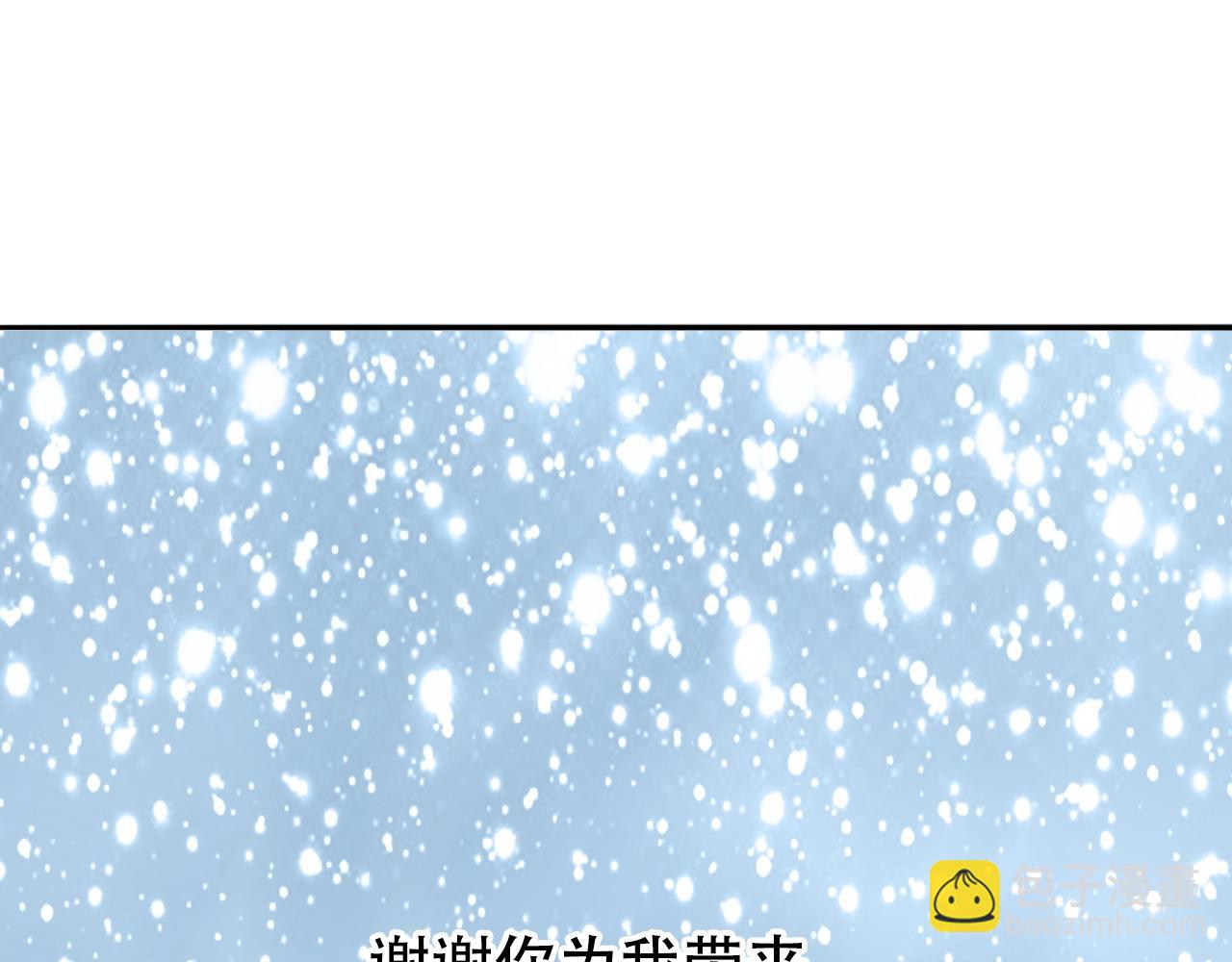 第320话 各自的明天80