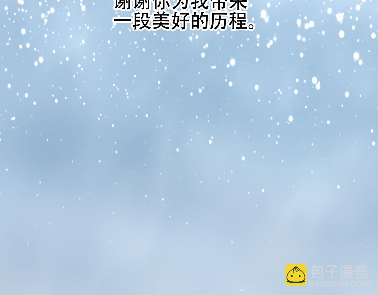 第320话 各自的明天81