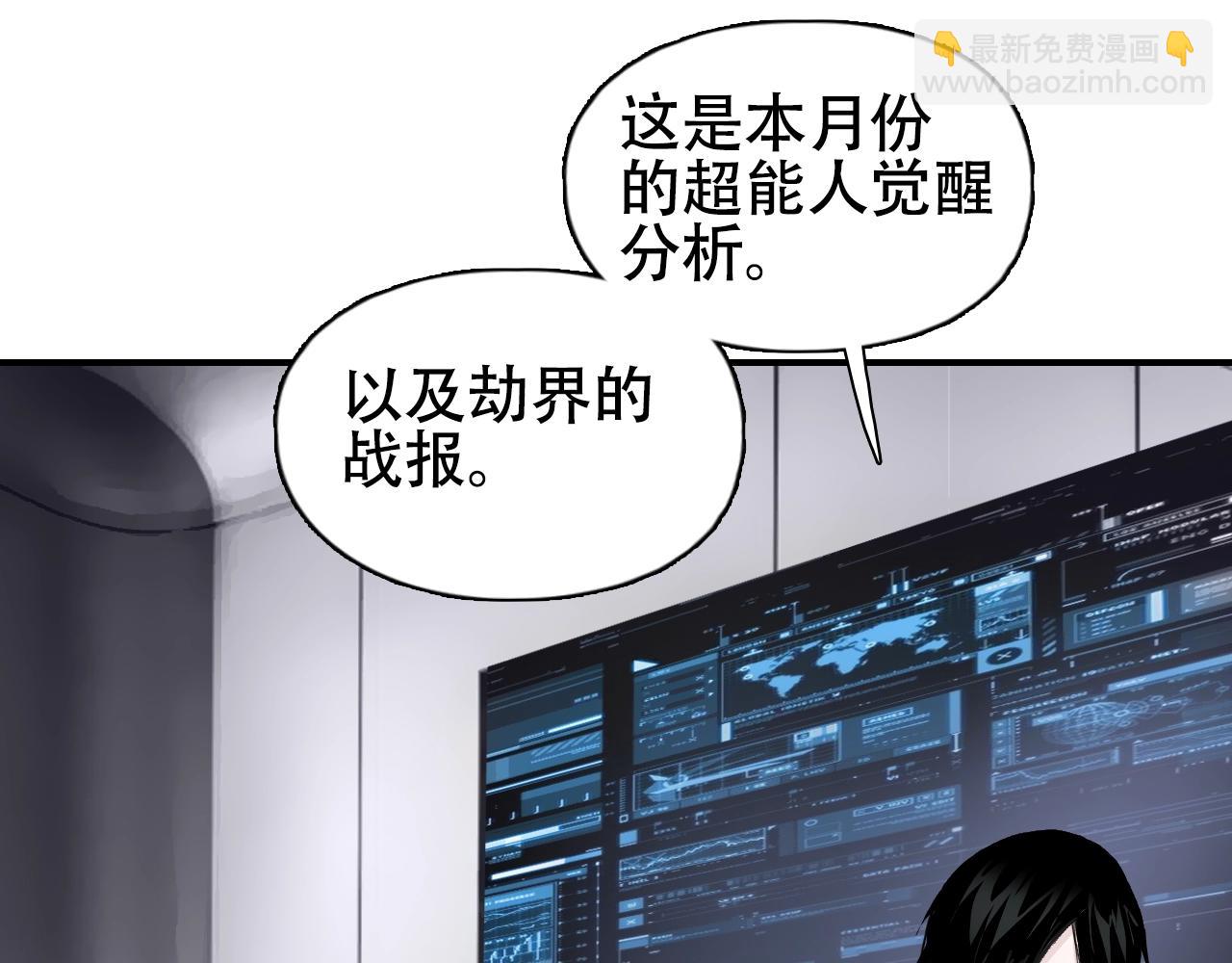 第320话 各自的明天96