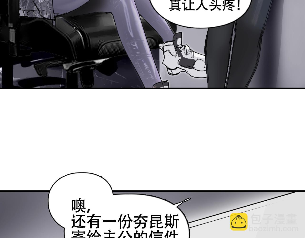 第320话 各自的明天98