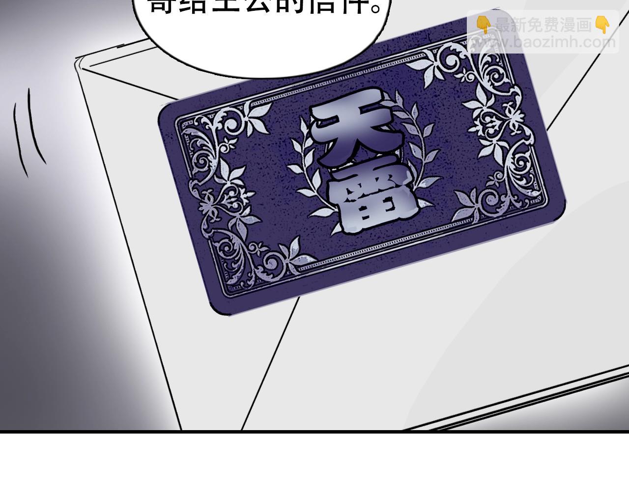 第320话 各自的明天99
