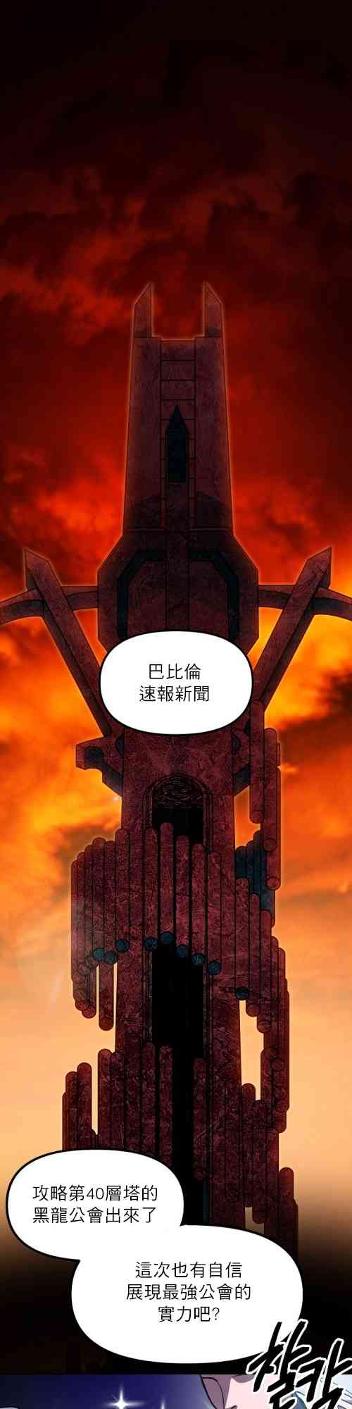 第01话0
