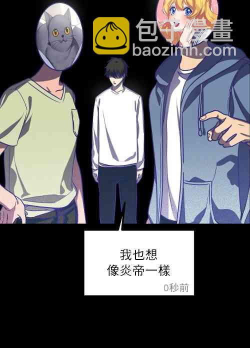 第01话11