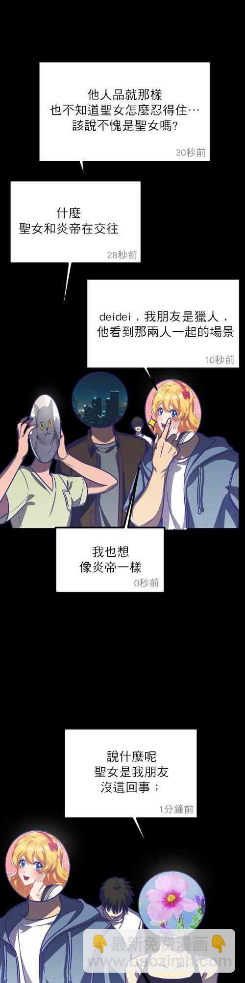 第01话12