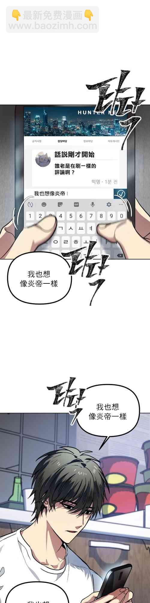 第01话14