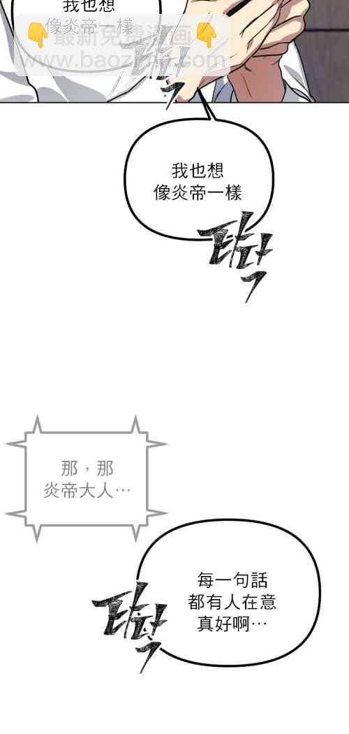 第01话15