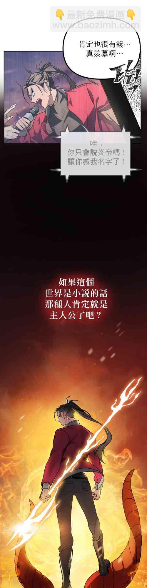 第01话16