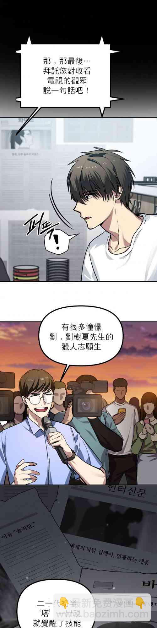 第01话18