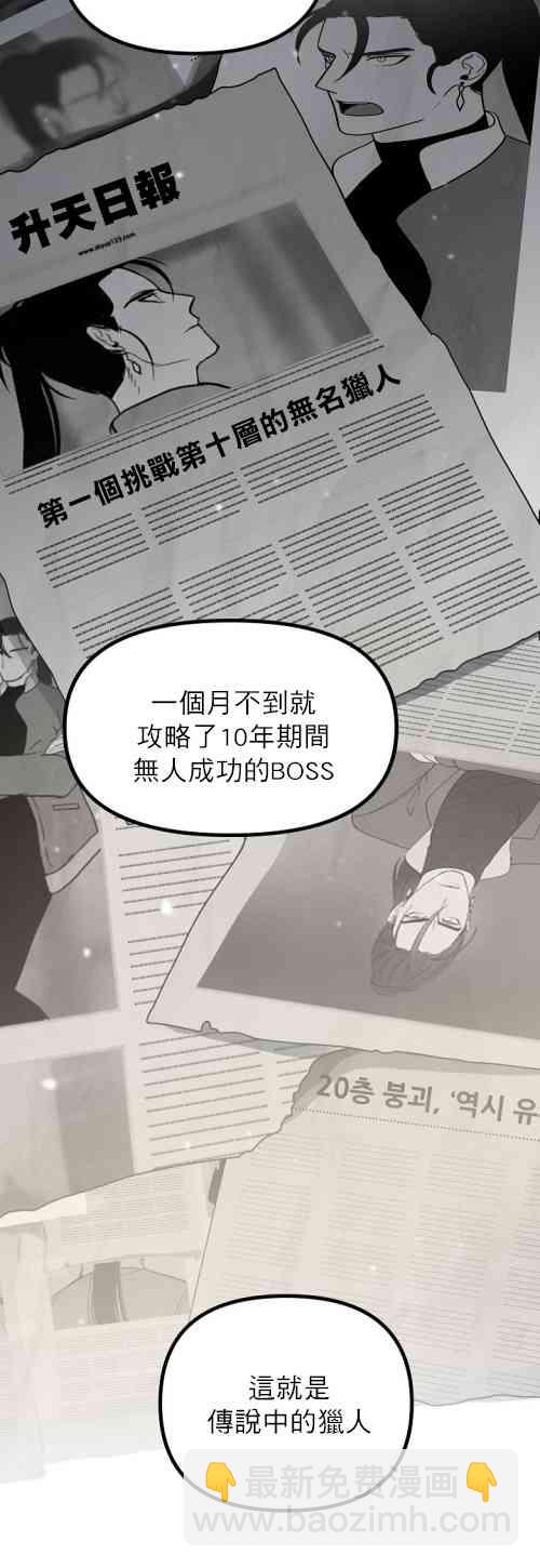 第01话19