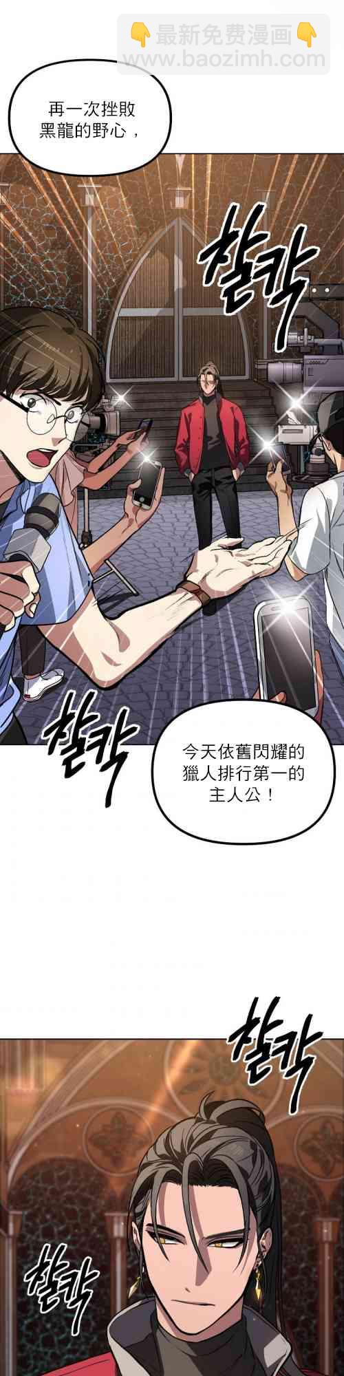 第01话2