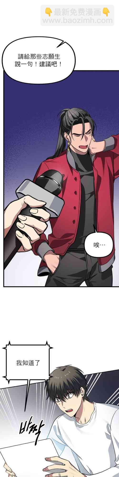 第01话20