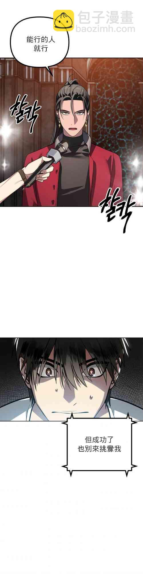 第01话22