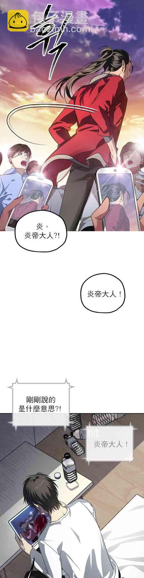第01话24