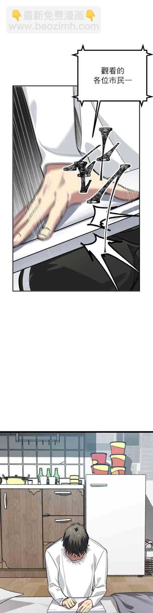 第01话26