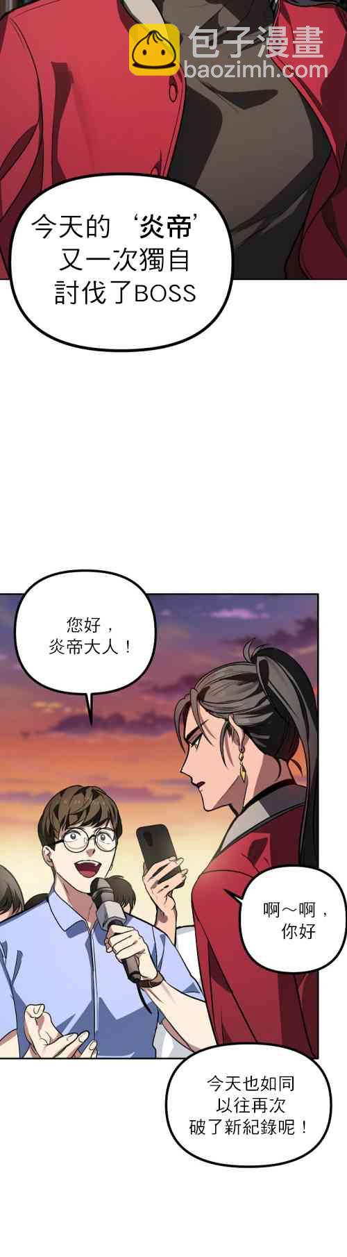 第01话3