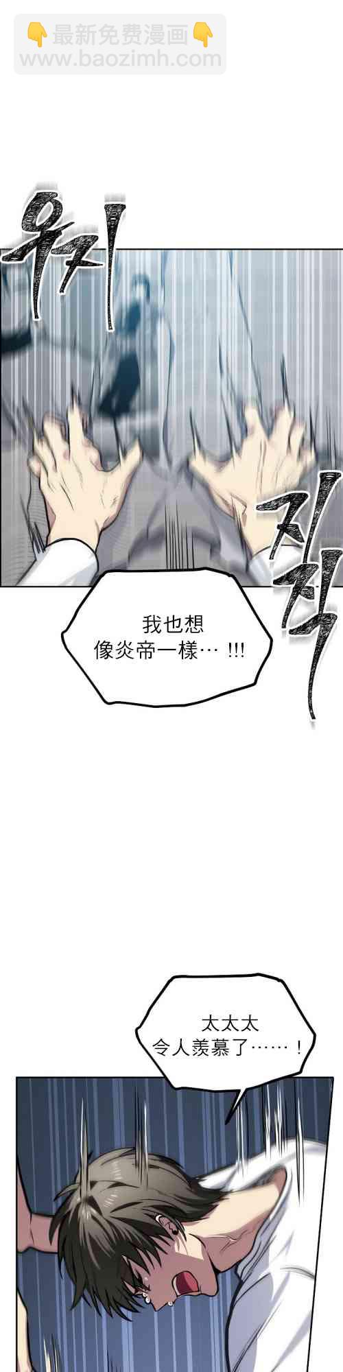 第01话30