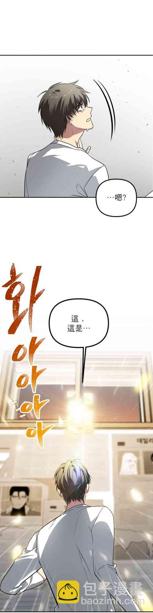 第01话34