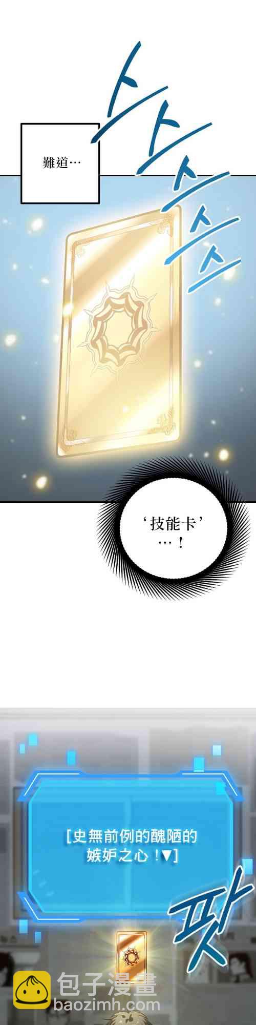 第01话36