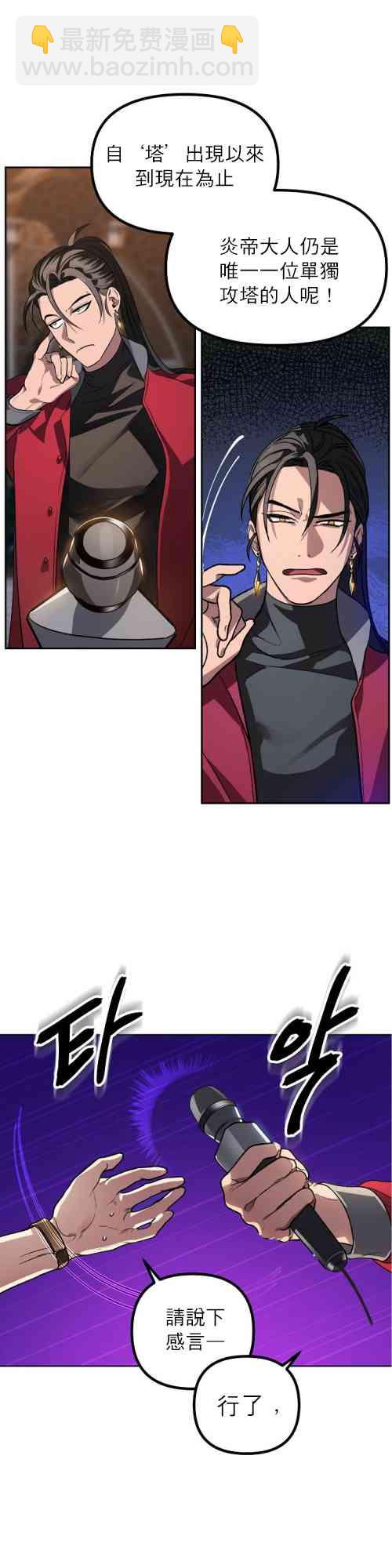 第01话4