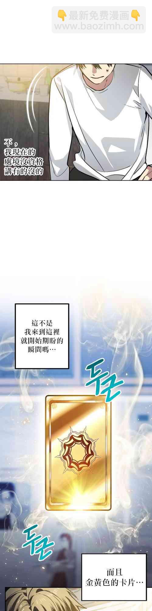 第01话40