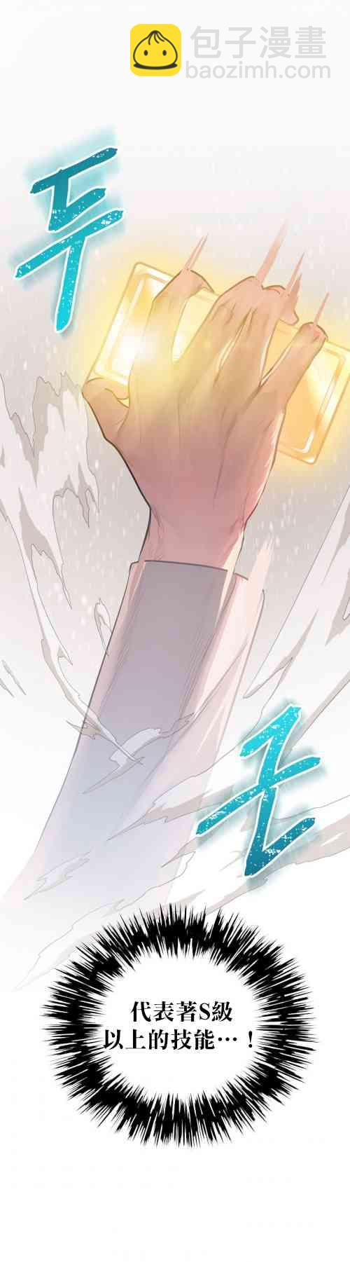 第01话42