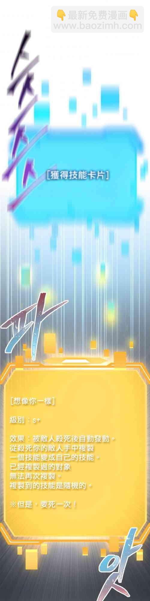 第01话43