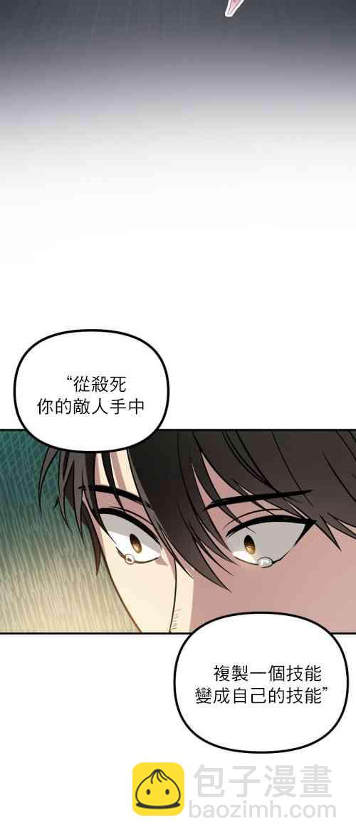 第01话44