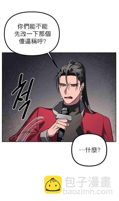 第01话5