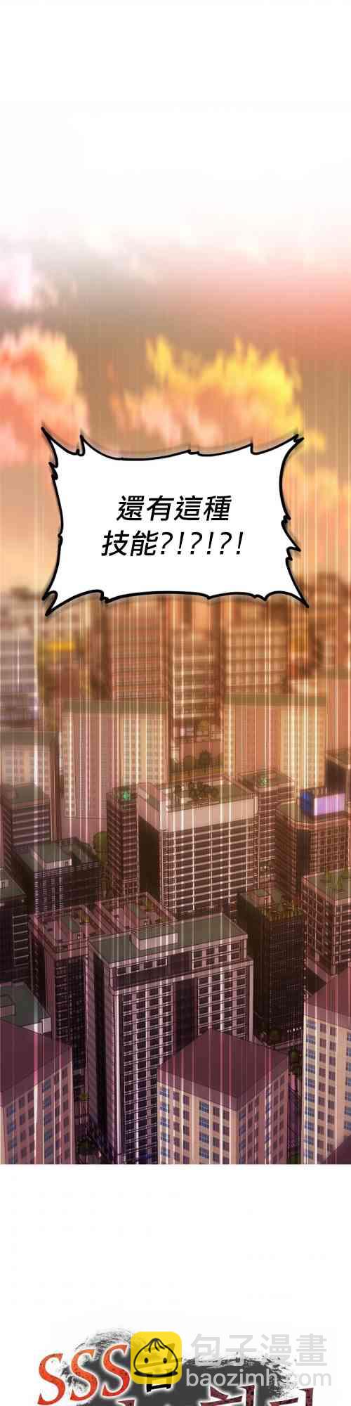 第01话51