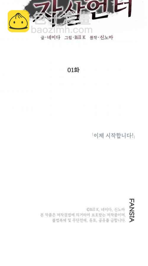 第01话52