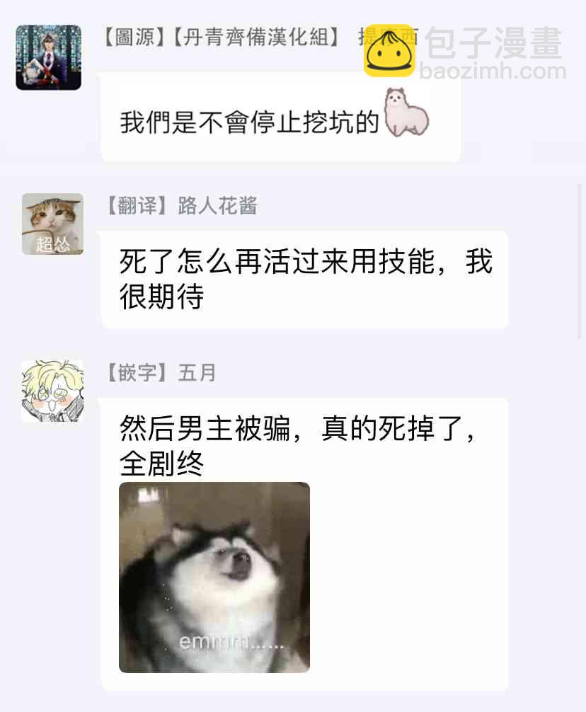 第01话53