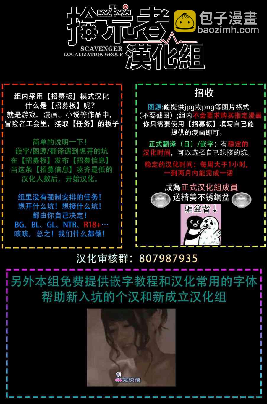 第01话54