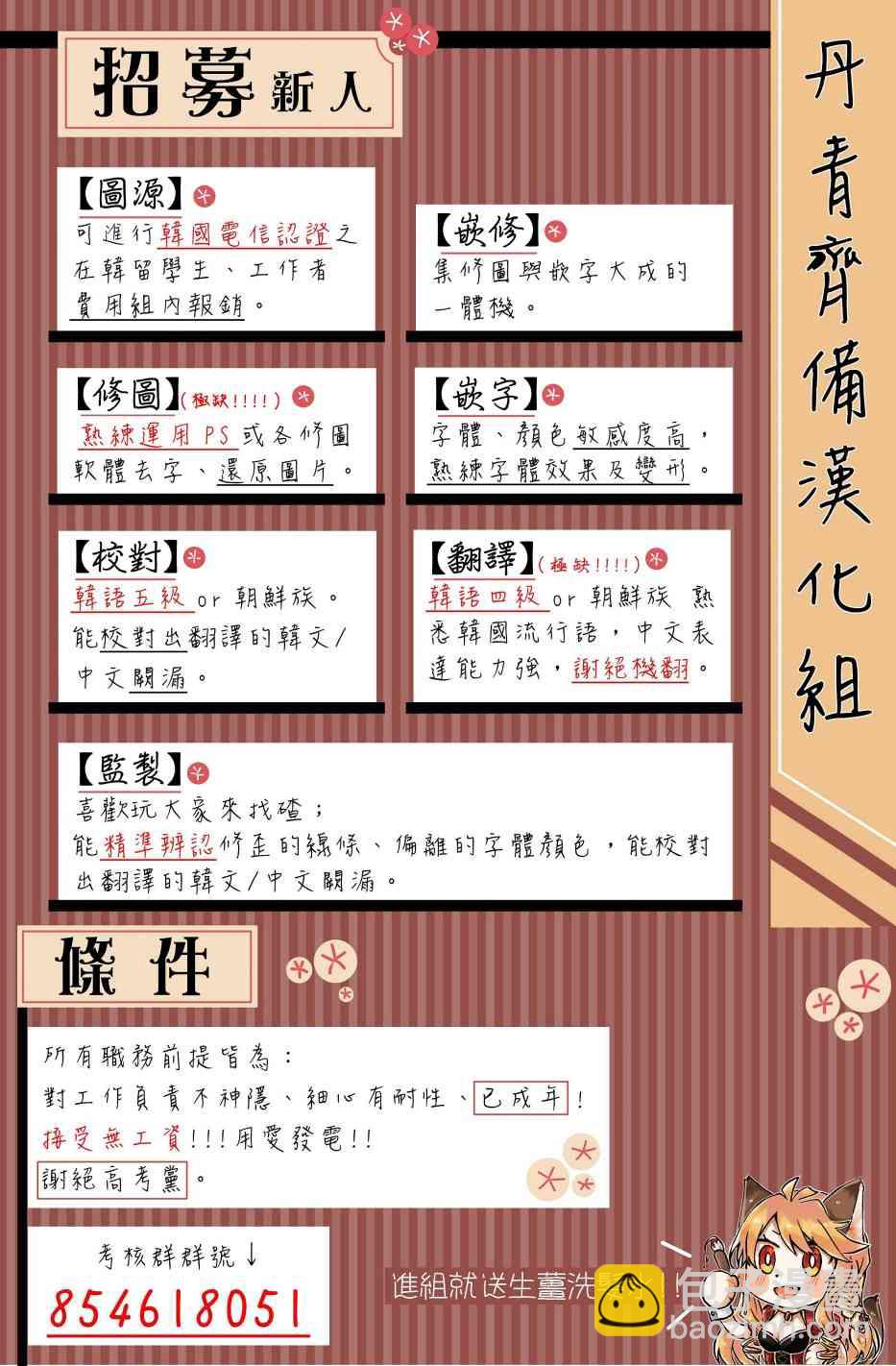 第01话55